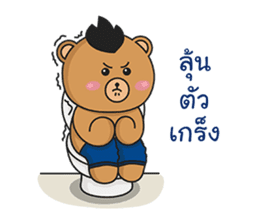 Mohocku sticker #10215163