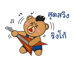 Mohocku sticker #10215164