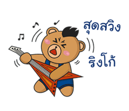 Mohocku sticker #10215164