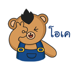 Mohocku sticker #10215168