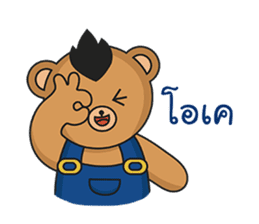 Mohocku sticker #10215168