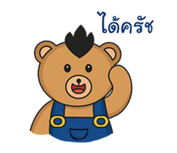 Mohocku sticker #10215169