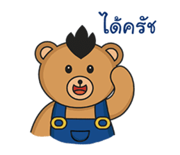 Mohocku sticker #10215169