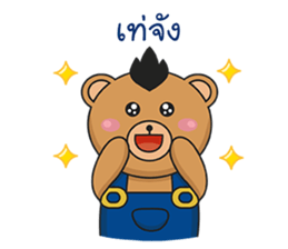 Mohocku sticker #10215170