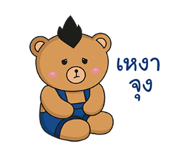 Mohocku sticker #10215174