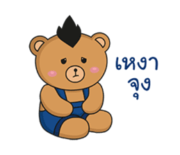 Mohocku sticker #10215174