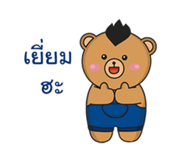 Mohocku sticker #10215179