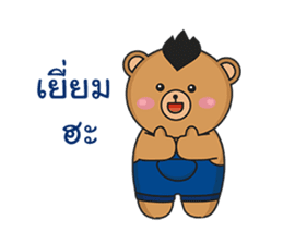 Mohocku sticker #10215179