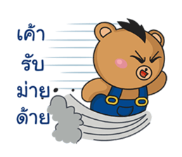 Mohocku sticker #10215181