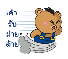 Mohocku sticker #10215181