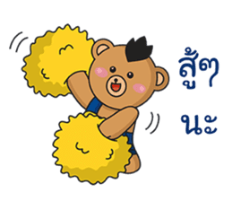 Mohocku sticker #10215183