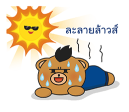 Mohocku sticker #10215184