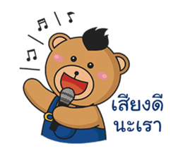 Mohocku sticker #10215188