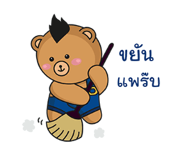 Mohocku sticker #10215189