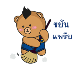 Mohocku sticker #10215189