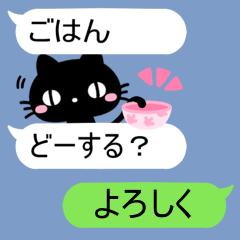 cute cat sticker 1