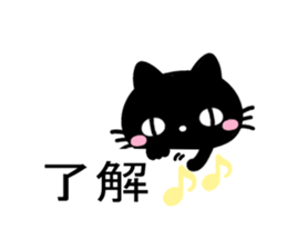 cute cat sticker 1 sticker #10215194