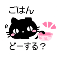 cute cat sticker 1 sticker #10215196