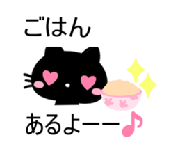 cute cat sticker 1 sticker #10215197