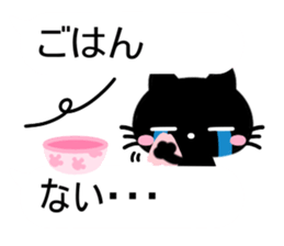 cute cat sticker 1 sticker #10215198