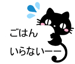 cute cat sticker 1 sticker #10215201