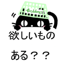 cute cat sticker 1 sticker #10215202