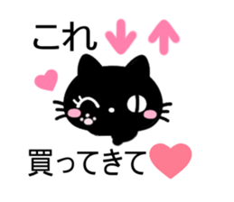 cute cat sticker 1 sticker #10215203