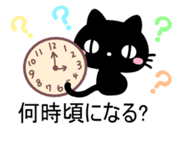 cute cat sticker 1 sticker #10215204