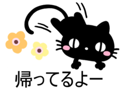 cute cat sticker 1 sticker #10215205