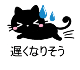 cute cat sticker 1 sticker #10215206