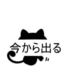 cute cat sticker 1 sticker #10215207