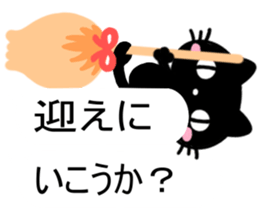 cute cat sticker 1 sticker #10215208