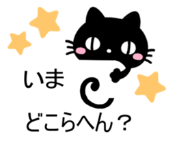 cute cat sticker 1 sticker #10215210