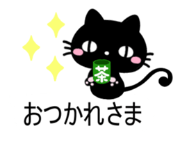 cute cat sticker 1 sticker #10215216