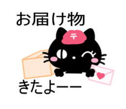 cute cat sticker 1 sticker #10215217