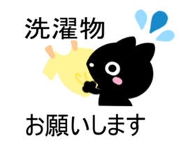 cute cat sticker 1 sticker #10215218