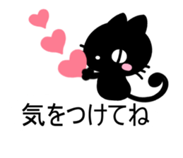 cute cat sticker 1 sticker #10215221