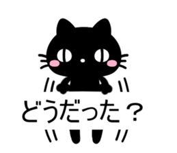 cute cat sticker 1 sticker #10215222