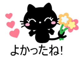 cute cat sticker 1 sticker #10215225