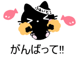 cute cat sticker 1 sticker #10215226