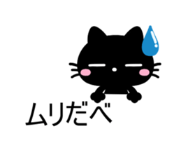 cute cat sticker 1 sticker #10215229