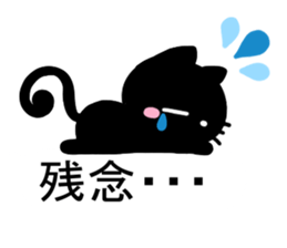 cute cat sticker 1 sticker #10215230