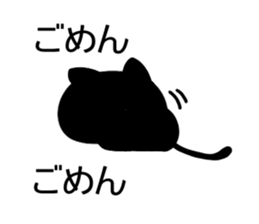 cute cat sticker 1 sticker #10215231