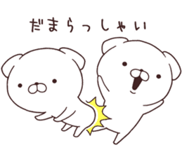 Daily Lives of cute white dogs part2 sticker #10215273