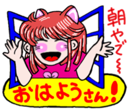 Girl in Japanese Kansai sticker #10215593