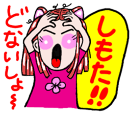 Girl in Japanese Kansai sticker #10215598