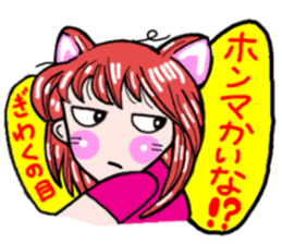 Girl in Japanese Kansai sticker #10215602