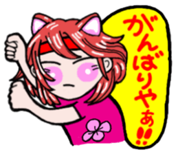 Girl in Japanese Kansai sticker #10215611