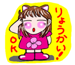 Girl in Japanese Kansai sticker #10215613