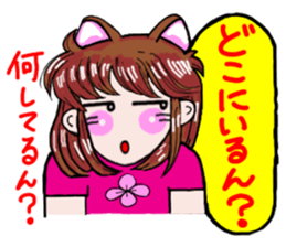 Girl in Japanese Kansai sticker #10215618